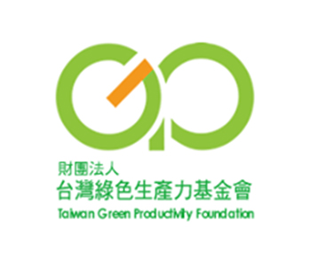 台灣綠色生產力基金會-節能服務網